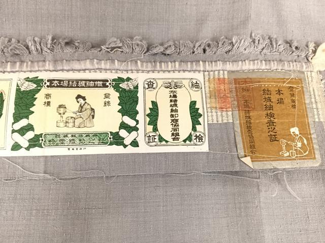 平和屋着物▽本場結城紬　重要無形文化財　単衣　色無地　薄鼠色　証紙付き　正絹　逸品　AABB1345np