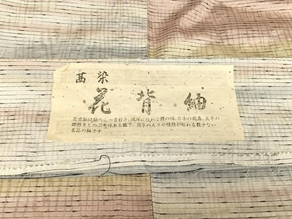 平和屋着物▽花背紬 単衣 縞 証紙付き 正絹 逸品 AABB1346np