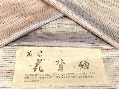 平和屋着物▽花背紬 単衣 縞 証紙付き 正絹 逸品 AABB1346np