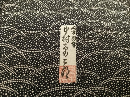 平和屋着物▽重要無形文化財 人間国宝 中村勇二郎 訪問着 国宝訪問着 単衣 寄せ小紋柄 黒地 正絹 逸品 AABB1353np