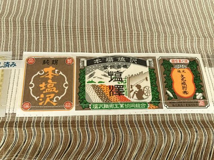 平和屋着物▽本塩沢 単衣 縞 大丸織物 証紙付き 正絹 逸品 AABB1354np