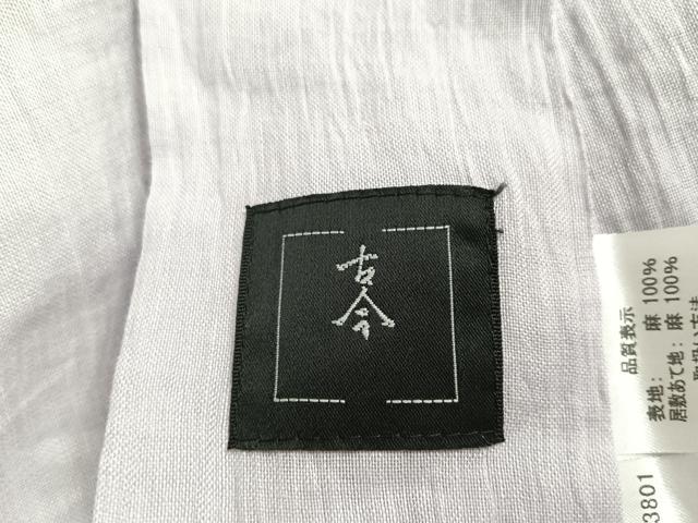 平和屋着物＊夏物　上布　色無地　古今　牡丹鼠色　麻　逸品　AABB1368np