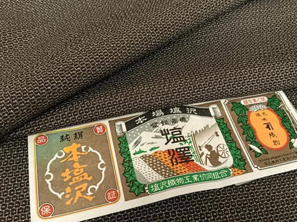 平和屋着物▽男性 本塩沢 単衣 110亀甲 正絹 逸品 AABB1373np