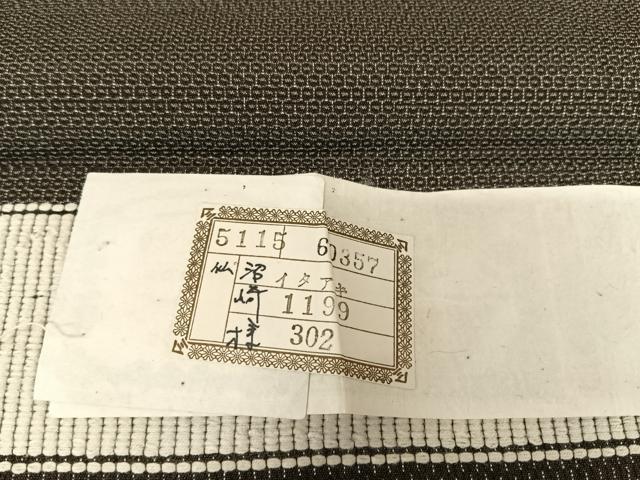 平和屋着物▽男性 本塩沢 単衣 110亀甲 正絹 逸品 AABB1373np