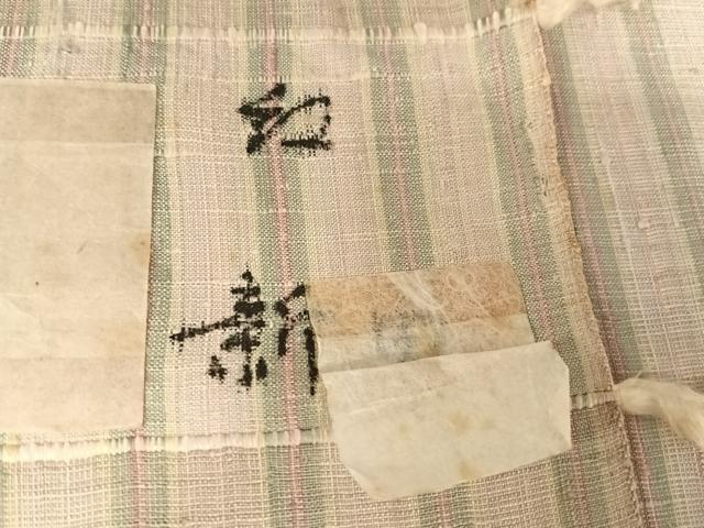 平和屋着物▽紅花紬 米沢 新田英行 新田間道 単衣 太子間道 証紙付き 正絹 逸品 AABB1376np