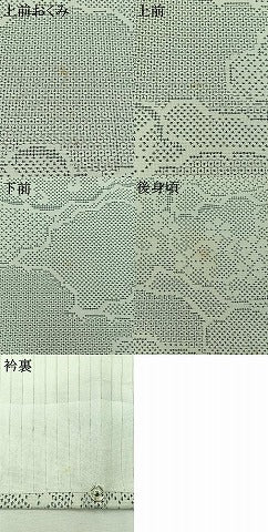 平和屋着物▽本場大島紬 白大島 単衣 120亀甲 雲取り花文 正絹 逸品 AABB1407jh