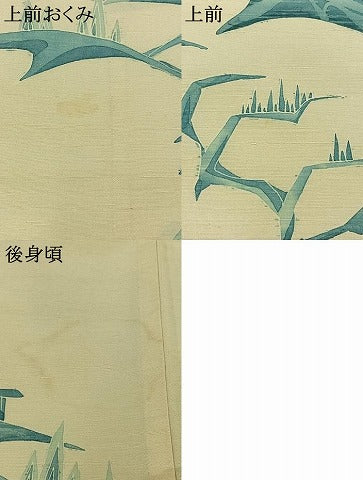 平和屋着物▽訪問着 単衣 紬地 風景文 正絹 逸品 AABB1409jh