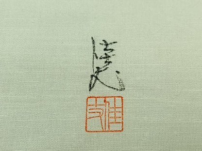 平和屋着物▽訪問着 単衣 作家物 紬地 手書き 風景文 正絹 逸品 AABB1434jh