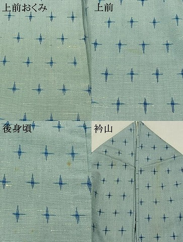 平和屋着物▽上質な紬　単衣　蚊絣　正絹　逸品　AABB1435jh