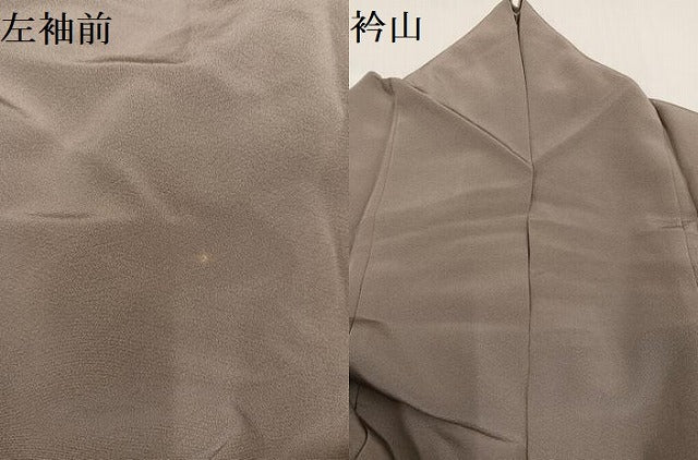 平和屋着物●上質な色無地　梅染色　大丸扱い　正絹　逸品　AABB1441ph