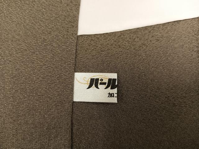 平和屋着物●色留訪問着 楽器文 暈し染め 金彩 正絹 逸品 AABB1488ph