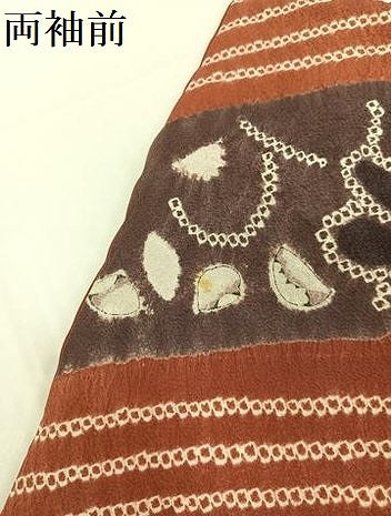 平和屋着物●訪問着　辻が花　絞り　正絹　逸品　AABB1505ph