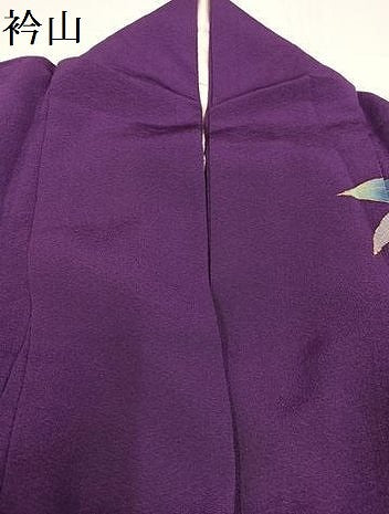 平和屋着物●豪華振袖 源氏車折り鶴花文 金彩 正絹 逸品 AABB1508ph