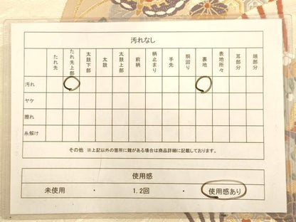 平和屋着物◎六通柄袋帯 唐織 扇面重典雅文 金銀糸 正絹 逸品 AABB1521dt