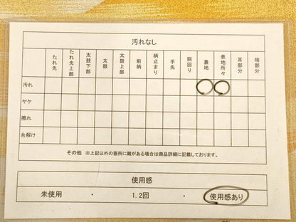 平和屋着物◎綴れ 太鼓柄袋帯 箔散らし 金銀糸 正絹 逸品 AABB1525dt