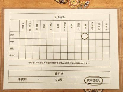 平和屋着物◎六通柄袋帯 唐織 花鳥文 蝶 金糸 正絹 逸品 AABB1529dt