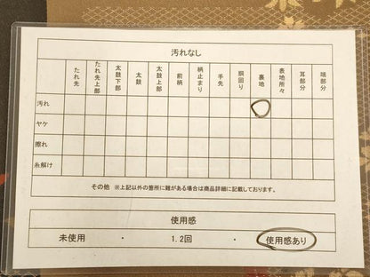 平和屋着物◎六通柄袋帯 唐織 舞花文 金糸 正絹 逸品 AABB1532dt