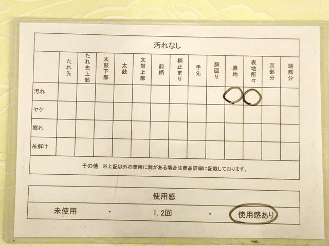 平和屋着物◎六通柄袋帯 蔦の葉文 正絹 逸品 AABB1534dt