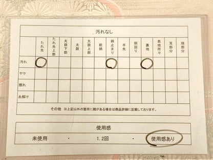 平和屋着物◎六通柄袋帯 唐織 流水花文 銀糸 正絹 逸品 AABB1536dt