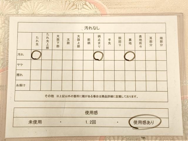 平和屋着物◎六通柄袋帯 唐織 流水花文 銀糸 正絹 逸品 AABB1536dt