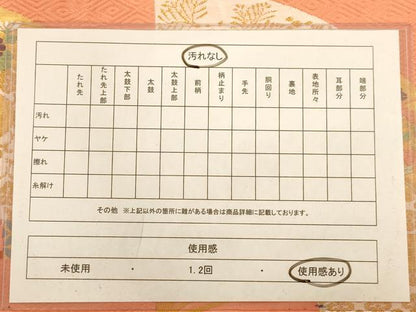 平和屋着物◎六通柄袋帯 唐織 扇面花文 金糸 正絹 逸品 AABB1538dt