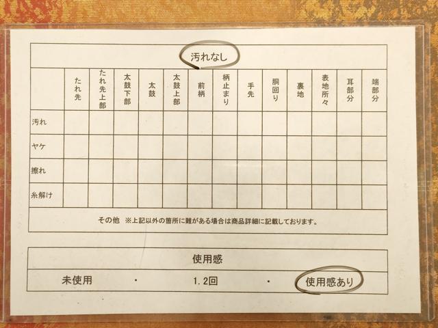 平和屋着物◎六通柄袋帯 霞文 金糸 正絹 逸品 AABB1540dt