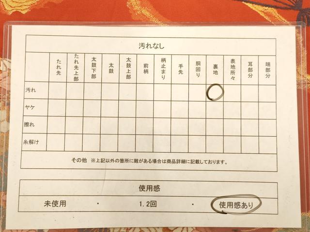 平和屋着物◎六通柄袋帯 唐織 扇面花鳥文 金糸 正絹 逸品 AABB1541dt