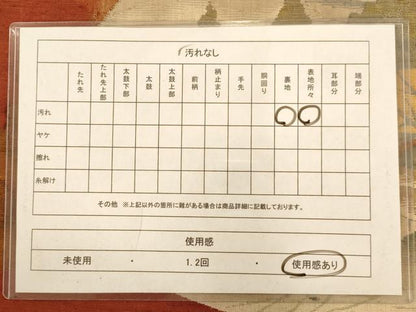 平和屋着物◎太鼓柄袋帯 紬地 風景文 正絹 逸品 AABB1543dt