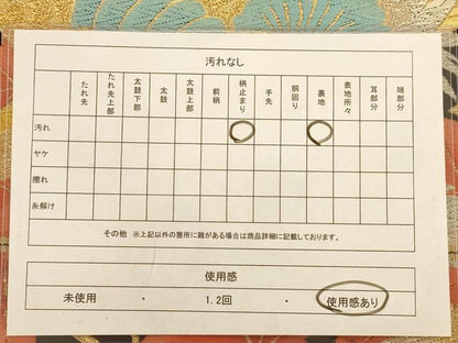 平和屋着物◎六通柄袋帯 唐織 花鳥文 黒地 金銀糸 正絹 逸品 AABB1548dt