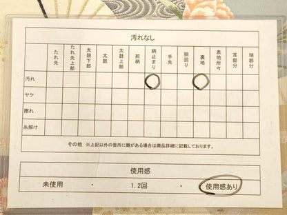 平和屋着物◎六通柄袋帯 唐織 飛鶴花文 金糸 正絹 逸品 AABB1585dt