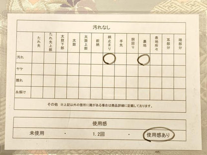 平和屋着物◎六通柄袋帯 唐織 地紙重ね花文 プラチナ箔二重織 正絹 逸品 AABB1596dt