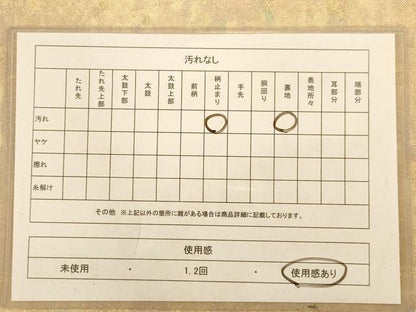 平和屋着物◎六通柄袋帯　箔散らし　金糸　引箔　正絹　逸品　AABB1598dt