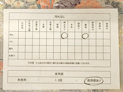 平和屋着物◎六通柄袋帯 唐織 御所車花文 プラチナ箔 正絹 逸品 AABB1604dt