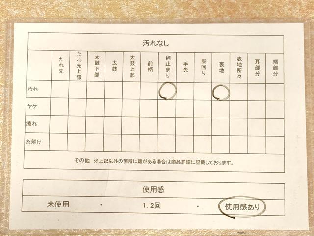 平和屋着物◎六通柄袋帯 霞文 金銀糸 正絹 逸品 AABB1606dt