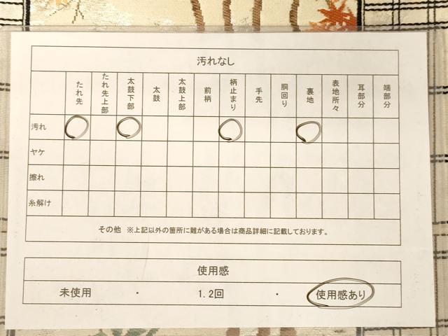平和屋着物◎六通柄袋帯 唐織 枝楓文 金糸 正絹 逸品 AABB1613dt