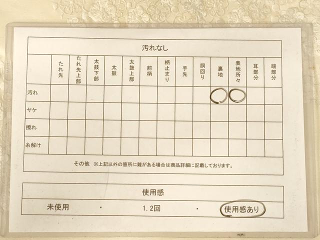 平和屋着物◎西陣 太鼓柄袋帯 唐織 草花文 正絹 逸品 AABB1614dt
