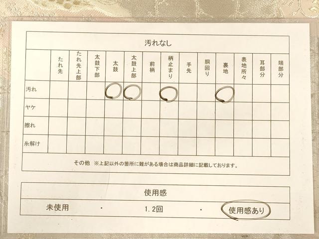 平和屋着物◎西陣 服部織物謹製 六通柄袋帯 道長花鳥文 金銀糸 正絹 逸品 AABB1620dt