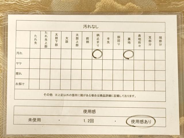 平和屋着物◎西陣 六通柄袋帯 霞文 金糸 正絹 逸品 AABB1633dt
