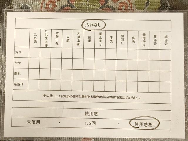 平和屋着物◎六通柄袋帯 更紗花文 銀糸 正絹 逸品 AABB1637dt