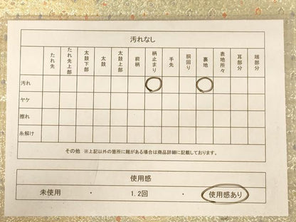 平和屋着物◎六通柄袋帯 更紗花文 金糸 正絹 逸品 AABB1644dt