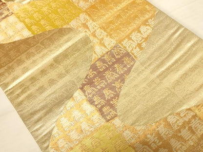 平和屋着物◎六通柄袋帯　寿字文　金銀糸　正絹　逸品　AABB1648dt