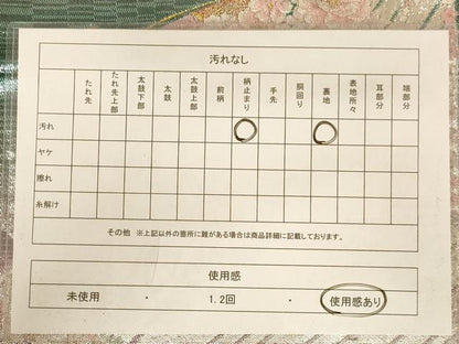 平和屋着物◎九百佐賀錦 六通柄袋帯 花蝶文 金銀糸 正絹 逸品 AABB1649dt