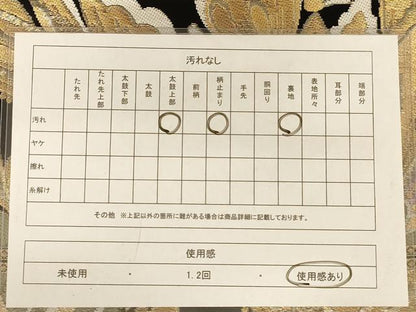 平和屋着物◎六通柄袋帯 更紗花文 黒地 金糸 正絹 逸品 AABB1650dt