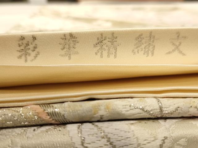 平和屋着物◎六通柄袋帯　唐織　彩華精繍文　プラチナ箔　正絹　逸品　AABB1658dt