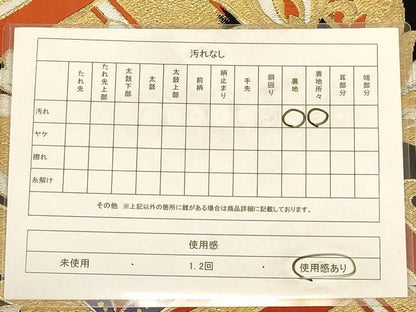 平和屋着物◎六通柄袋帯　更紗花文　黒地　金銀糸　正絹　逸品　AABB1664dt