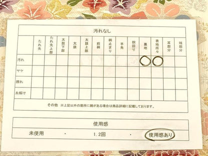 平和屋着物◎六通柄袋帯 唐織 扇面草花文 金銀糸 正絹 逸品 AABB1666dt