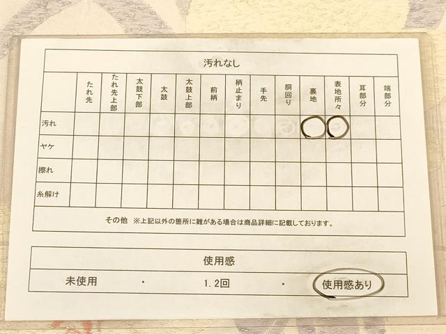 平和屋着物◎六通柄袋帯　草花文　正絹　逸品　AABB1667dt