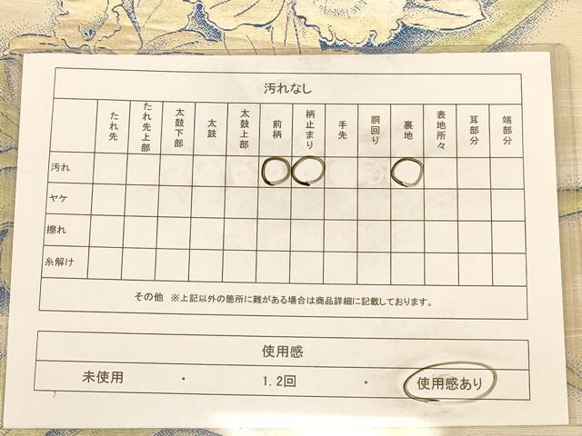 平和屋着物◎六通柄袋帯　草花文　金糸　正絹　逸品　AABB1673dt