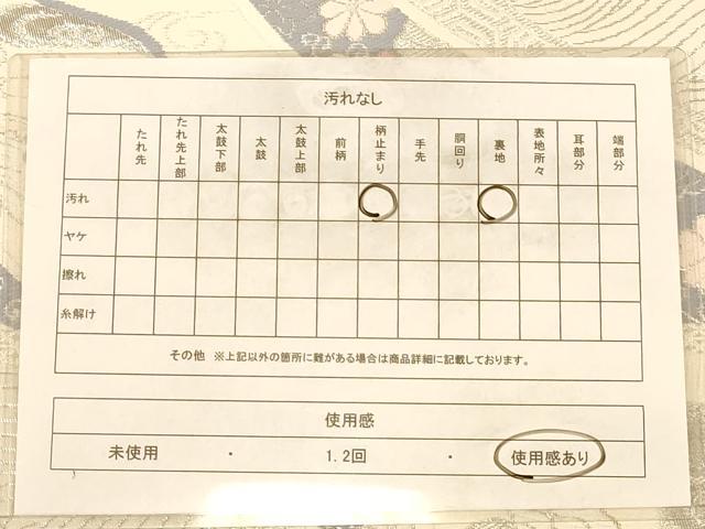 平和屋着物◎六通柄袋帯　流水鴛鴦花文　彩錦　プラチナ箔　正絹　逸品　AABB1676dt