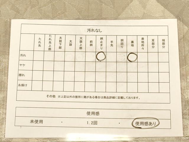 平和屋着物◎六通柄袋帯 霞文 銀糸 正絹 逸品 AABB1677dt